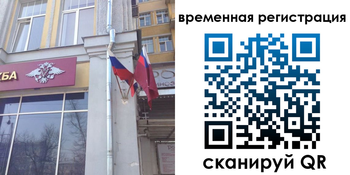 где прописаться в Верхней Салде