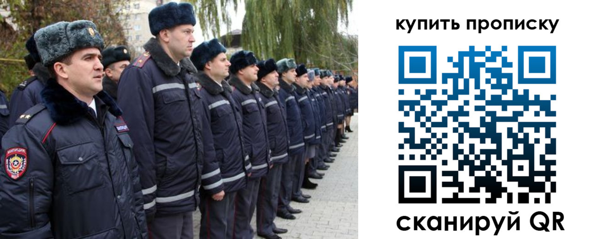 прописка в квартире в Верхней Салде
