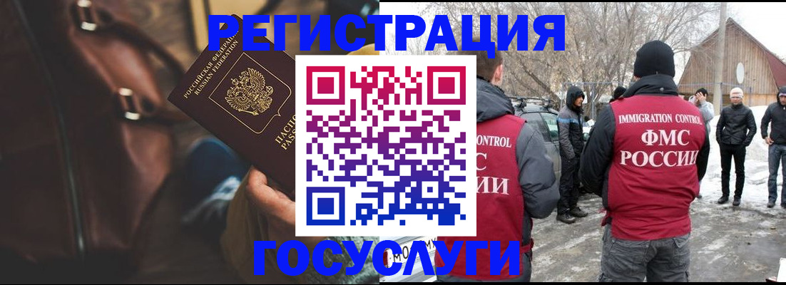 временная регистрация 2025 в Верхней Салде