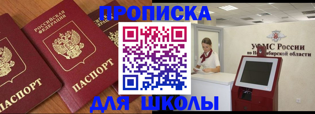 прописка поиск в Верхней Салде