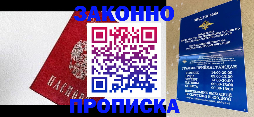 регистрация для дет. сада в Верхней Салде