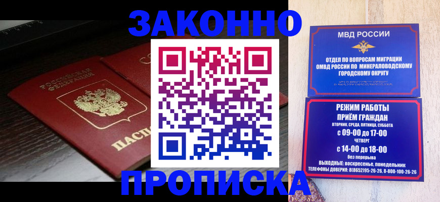 найти адрес прописки в Верхней Салде