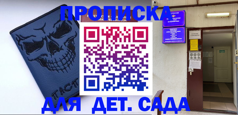 прописка паспорт в Верхней Салде