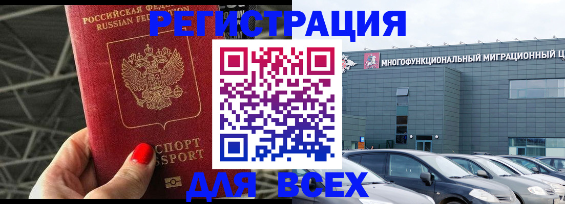временная регистрация недорого в Верхней Салде