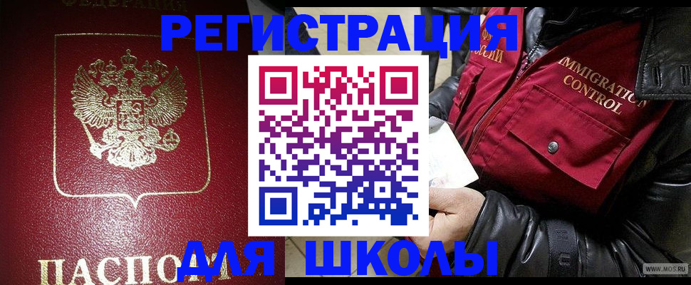 прописка в квартире в Верхней Салде