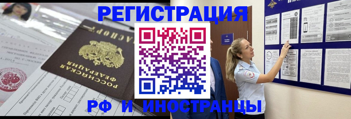 временная регистрация собственник в Верхней Салде